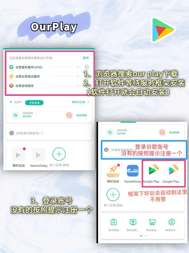 亚虎平台游戏截图1